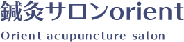 Orient acupuncture salon
